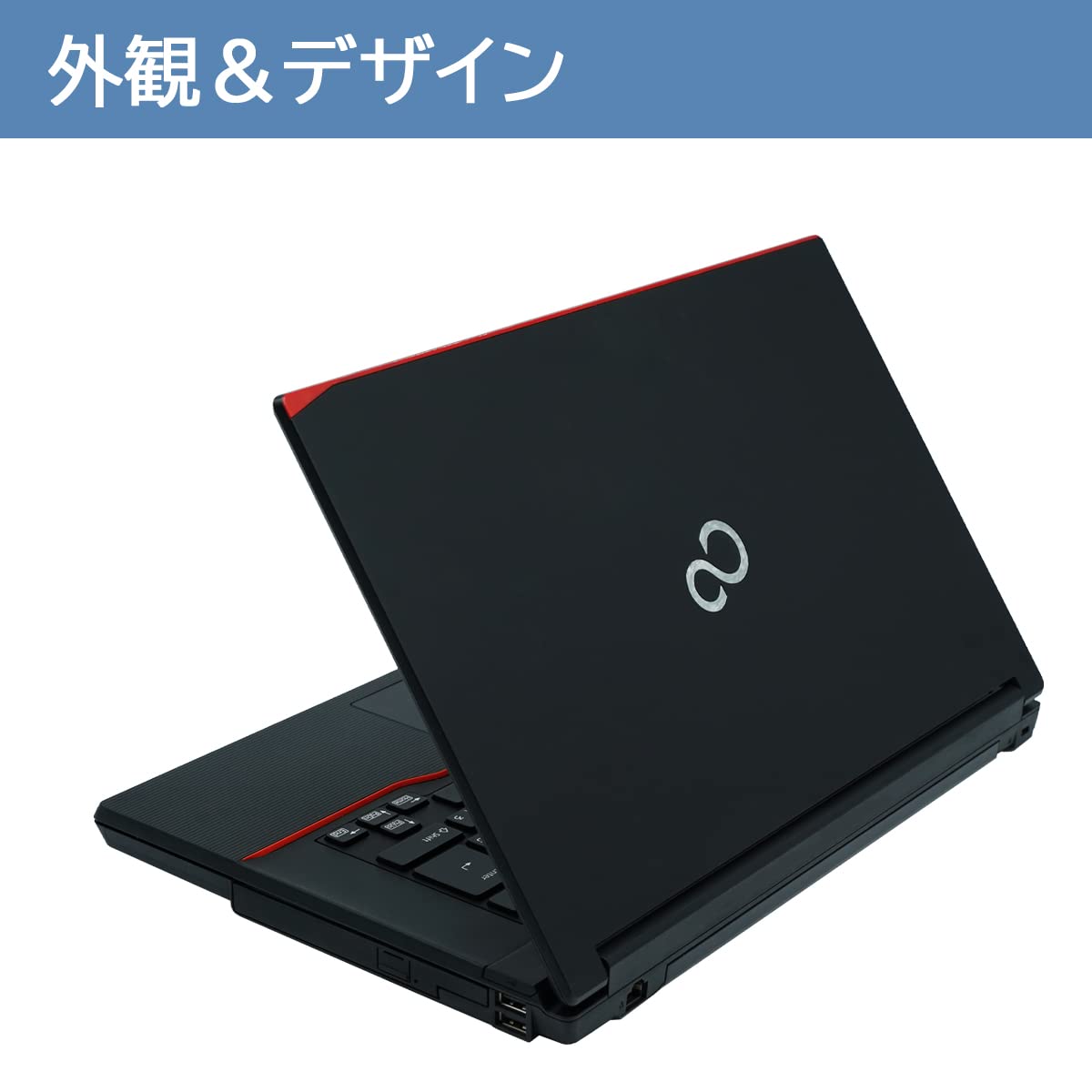 Amazon.co.jp: 【整備済み品】 【Amazon.co.jp 限定】富士通 ノートPC