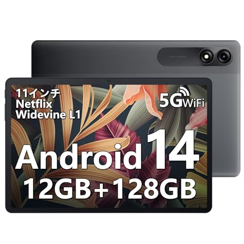 android14 タブレット 11インチ」の人気商品一覧 | 安い商品を通販