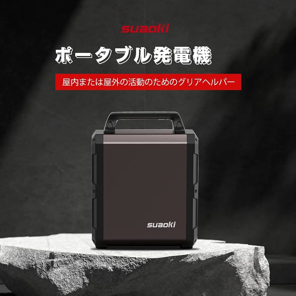 Amazon.co.jp: suaoki ポータブル電源 G1200 332000mAh/1200Wh 大容量