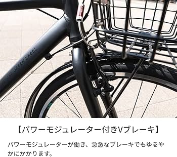 Amazon | クロスバイク ブリヂストン(BRIDGESTONE) カゴ付きXB1/CYLVA