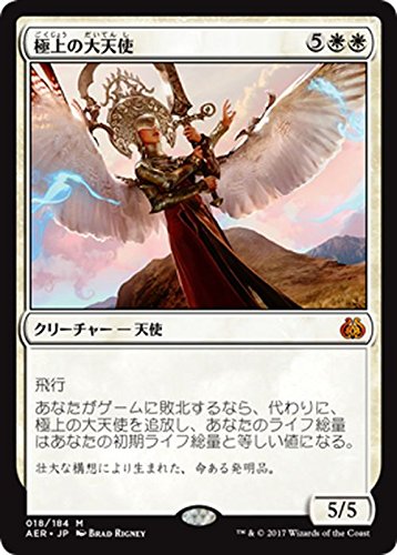 Amazon.co.jp: マジック：ザ・ギャザリング(MTG) 極上の大天使（神話