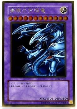 Amazon.co.jp: 遊戯王 ブースターパック コレクターズ TIN 2009 : おもちゃ