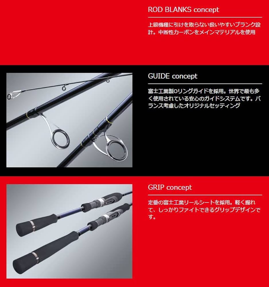 Amazon | メジャークラフト オフショアロッド ソルパラ SPXJ-B65SLJ