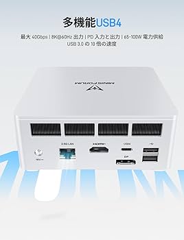Amazon.co.jp: MINISFORUM ミニPC UM870Slim AMD Ryzen 7 8745H (8C