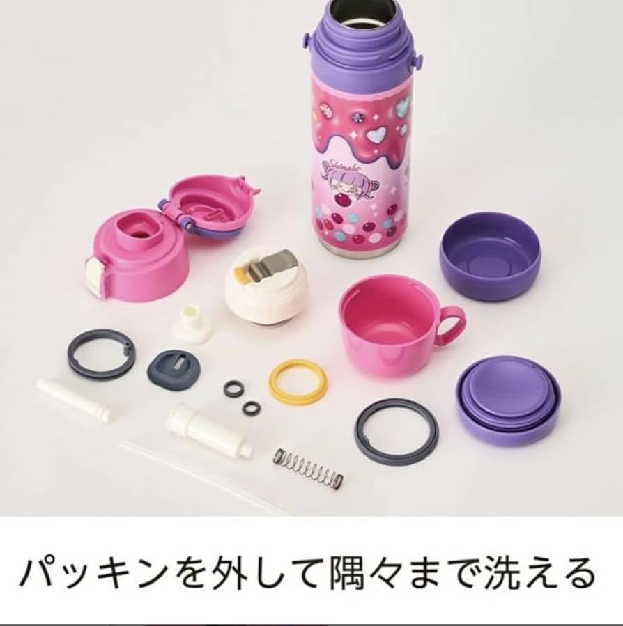 Amazon | 【600ml】しなこちゃん そこまで洗える3wayキッズボトル し