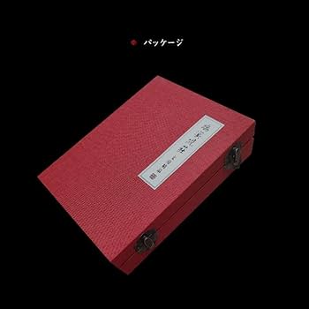Amazon.co.jp: 端渓 6吋 硯石 端渓硯 実用硯 木箱 書道用品YANTAI-L12