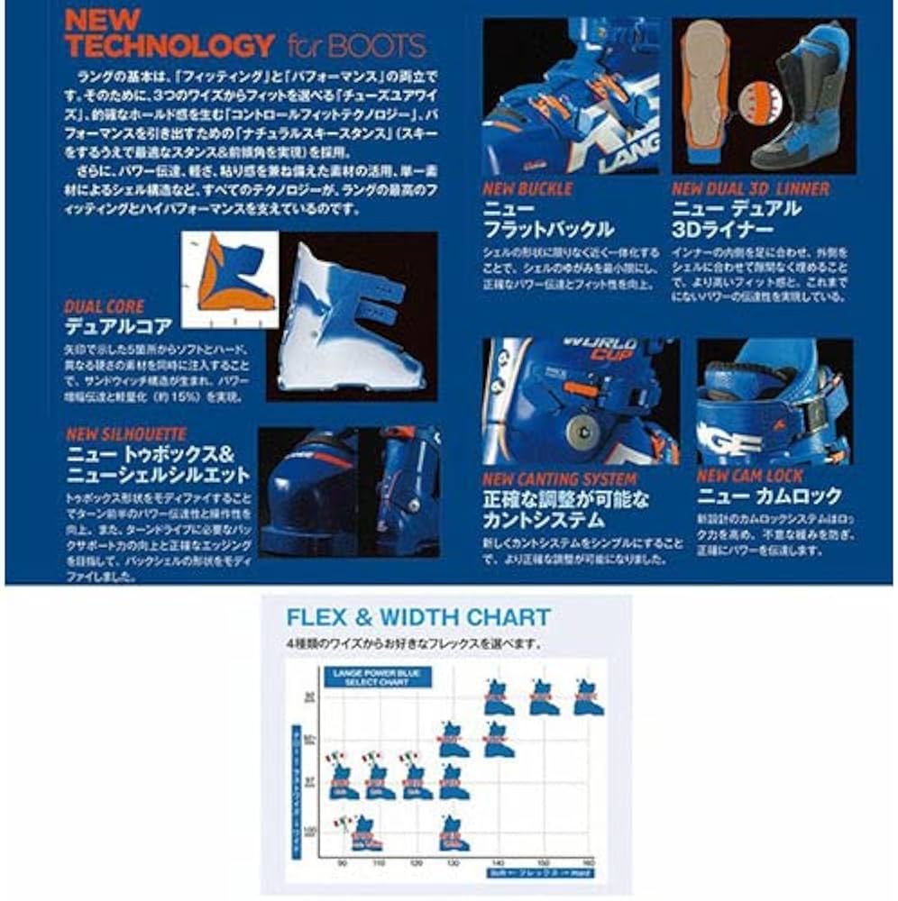 Amazon | スキーブーツ LANGE ラング RS 100 SC WIDE 19-20モデル