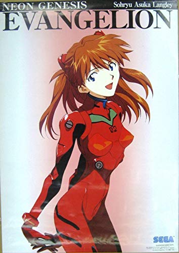 Amazon.co.jp: 新世紀エヴァンゲリオン ポスターヒーローズシリーズ 惣