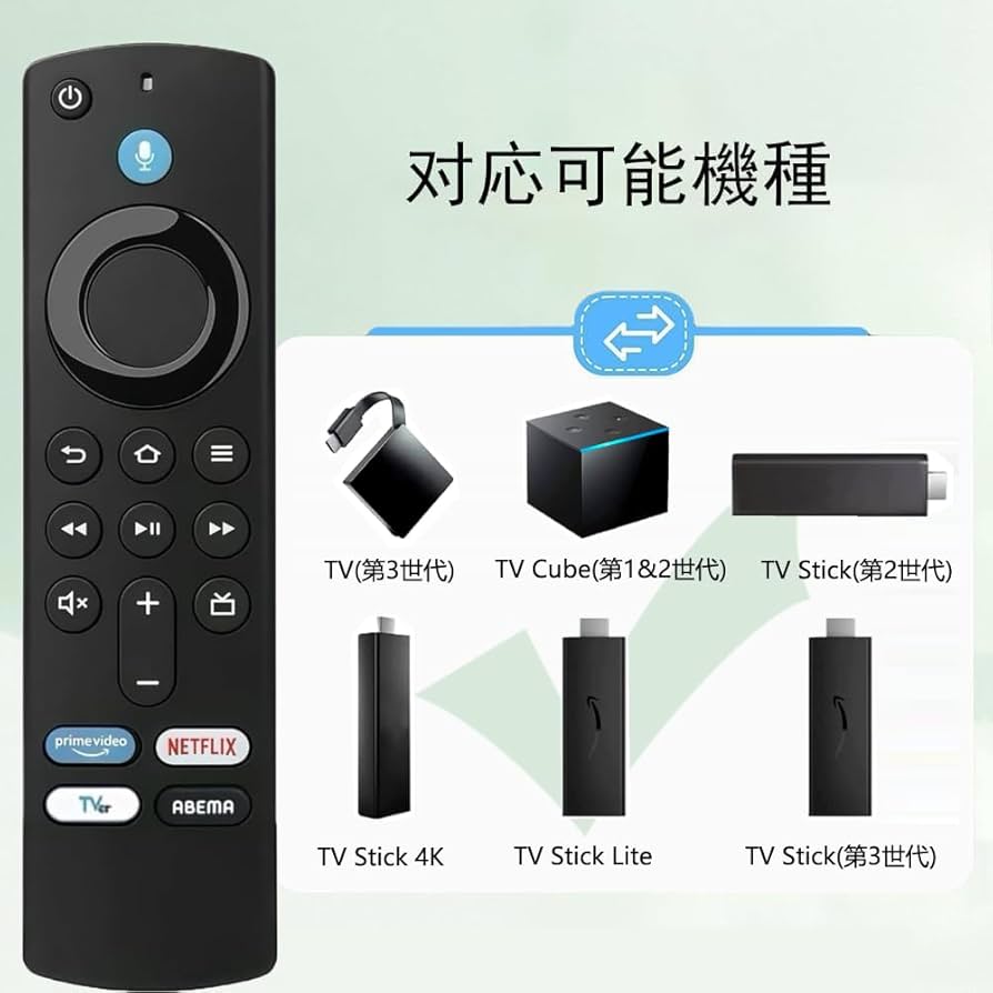 Amazon.co.jp: 交換用リモコン TVリモコン for Fire-TV Stick 音声