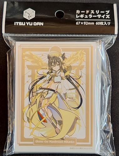 Amazon.co.jp: 逸遊団 スタンダードサイズ カードスリーブ 『遊戯