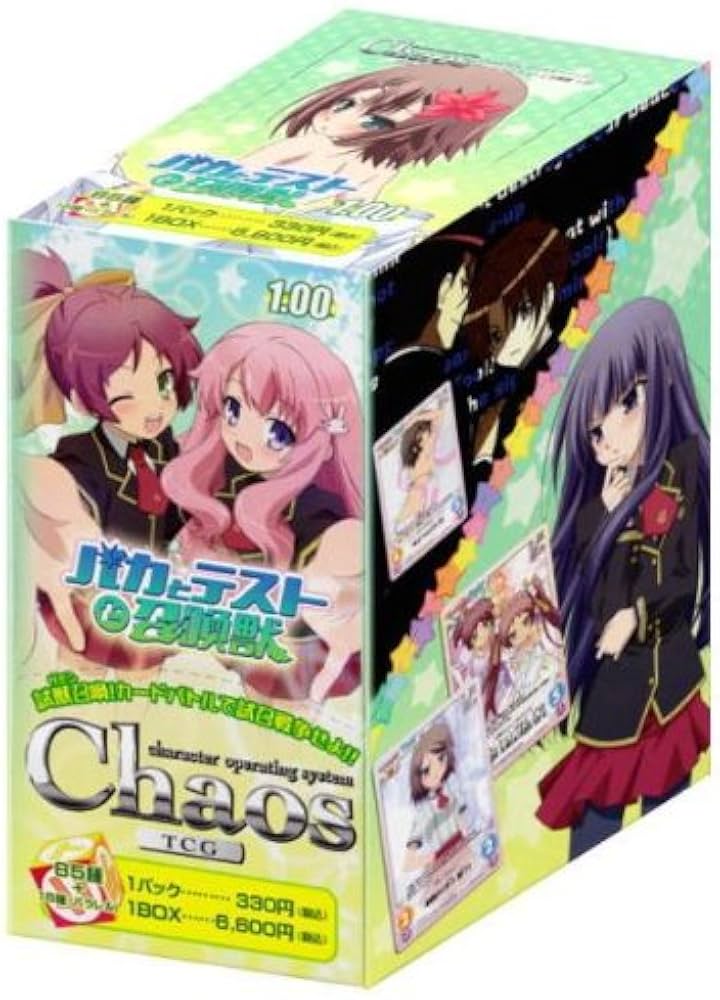Amazon.co.jp: Chaos TCG ブースターパック OS:バカとテストと召喚獣