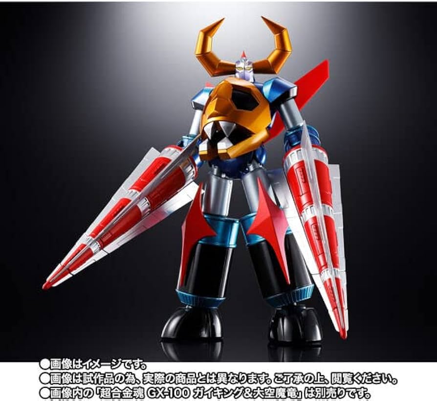 Amazon.co.jp: 大空魔竜ガイキング 超合金魂 GX-100X ガイキング＆大空