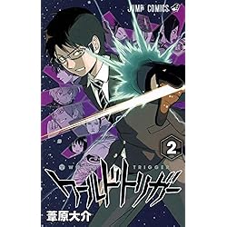 Amazon.co.jp: ワールドトリガー 1~28巻セット : 本