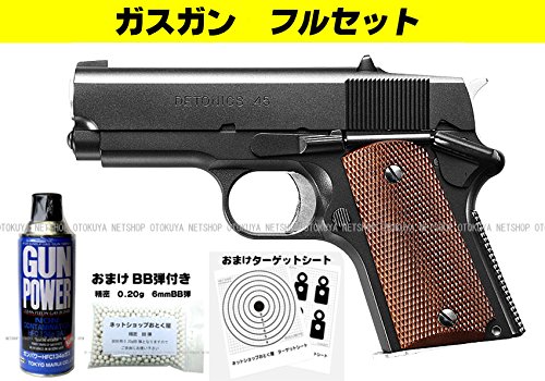 Amazon | ガスブローバック デトニクス.45 コンバットマスター フル