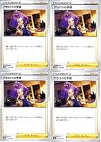 Amazon.co.jp: アセロラの予感