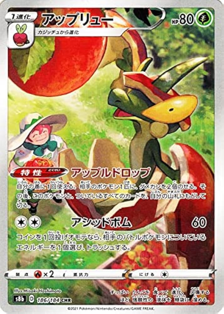 Amazon.co.jp: ポケモンカード s8b ハイクラスパック VMAX