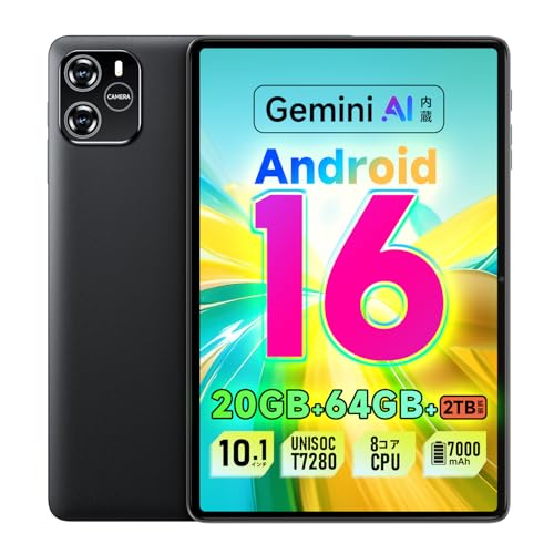 たぶれっと」の人気商品一覧 | 安い商品を通販サイトから探す - 価格.com