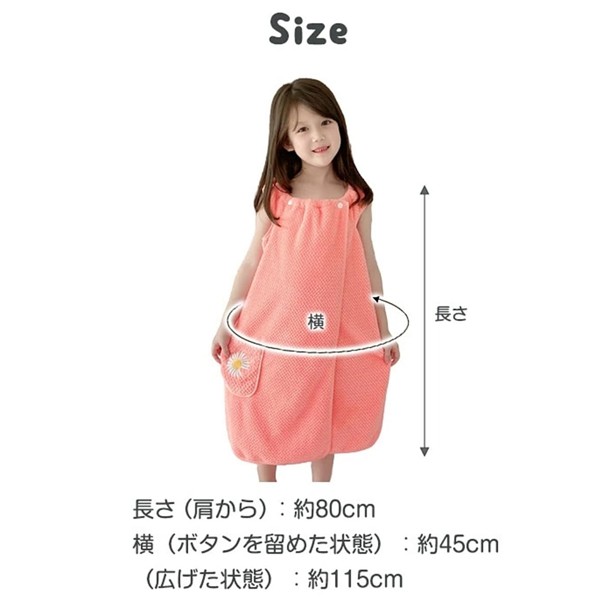 Amazon｜着るバスタオル ラップタオル バスローブ プールタオル 巻き