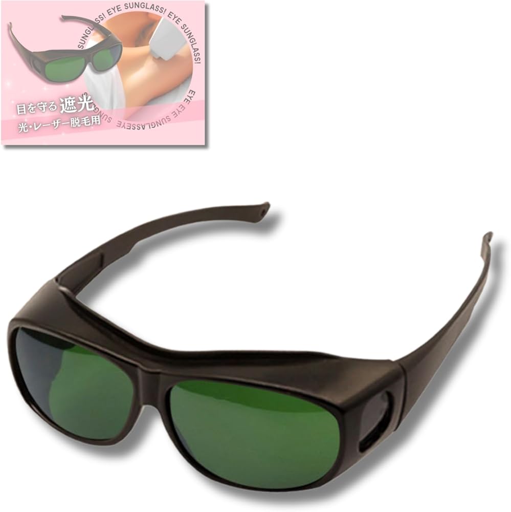 Amazon.co.jp: [Yurixbox] 脱毛 サングラス 遮光 光脱毛 レーザ