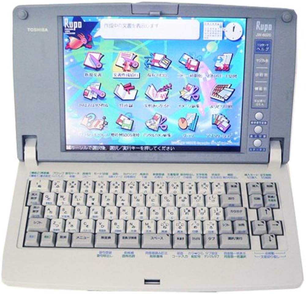 Amazon | 東芝 ワープロ ルポ Rupo JW-6020 | デジタルメモ | 文房具