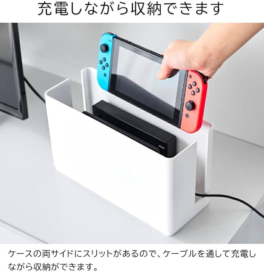 Amazon｜山崎実業(Yamazaki) 蓋付き 重ねられる ゲーム機器 収納ケース