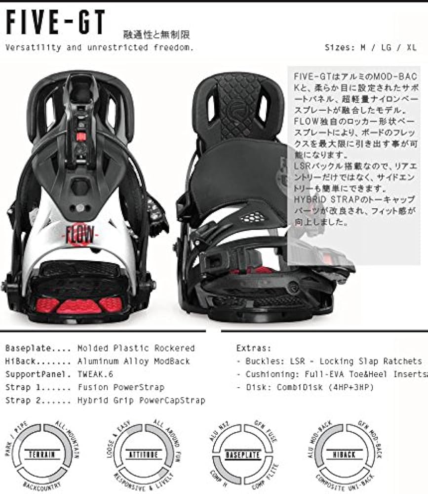 Amazon | 14-15 FLOW / フロー FIVE-GT Hybrid Strap メンズ