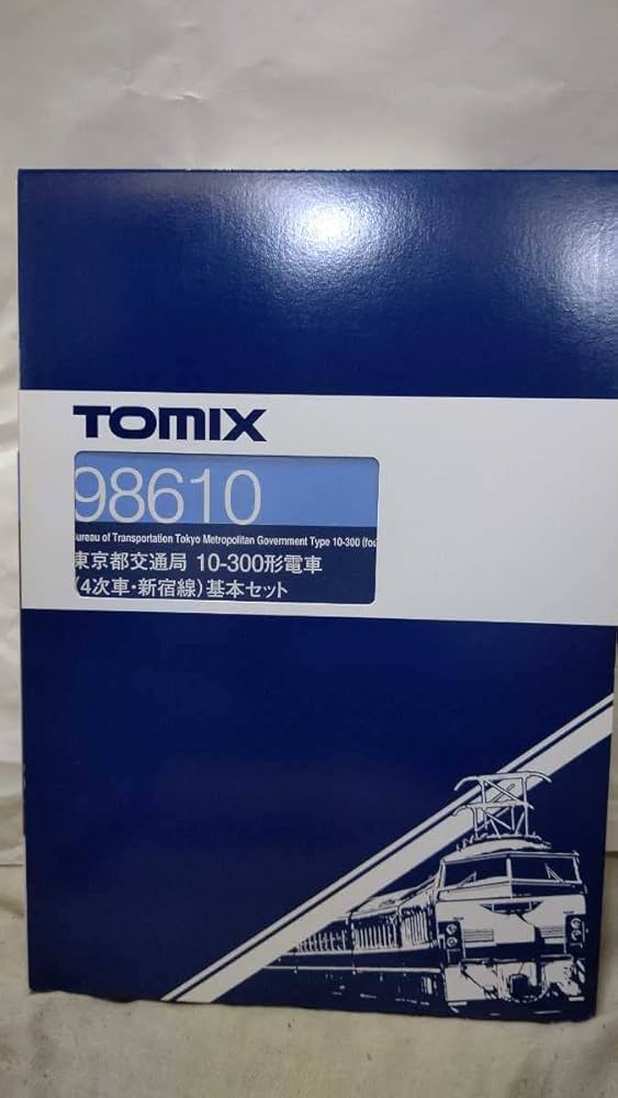 Amazon | TOMIX 98610 東京都交通局 10-300形電車（4次車新宿線）基本