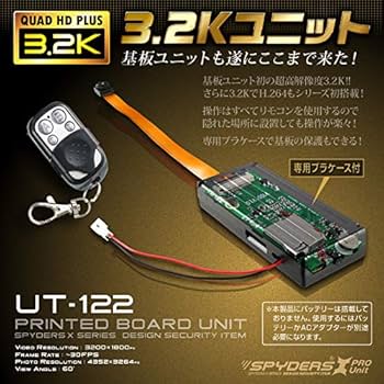 Amazon.co.jp: スパイダーズX PRO 小型カメラ 基板完成実用ユニット