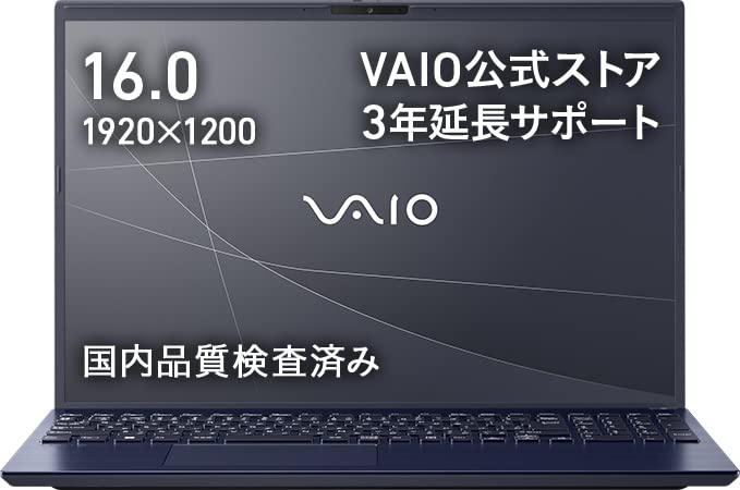 Amazon.co.jp: 【公式】VAIO ノートパソコン VAIO F16 16.0型ワイド