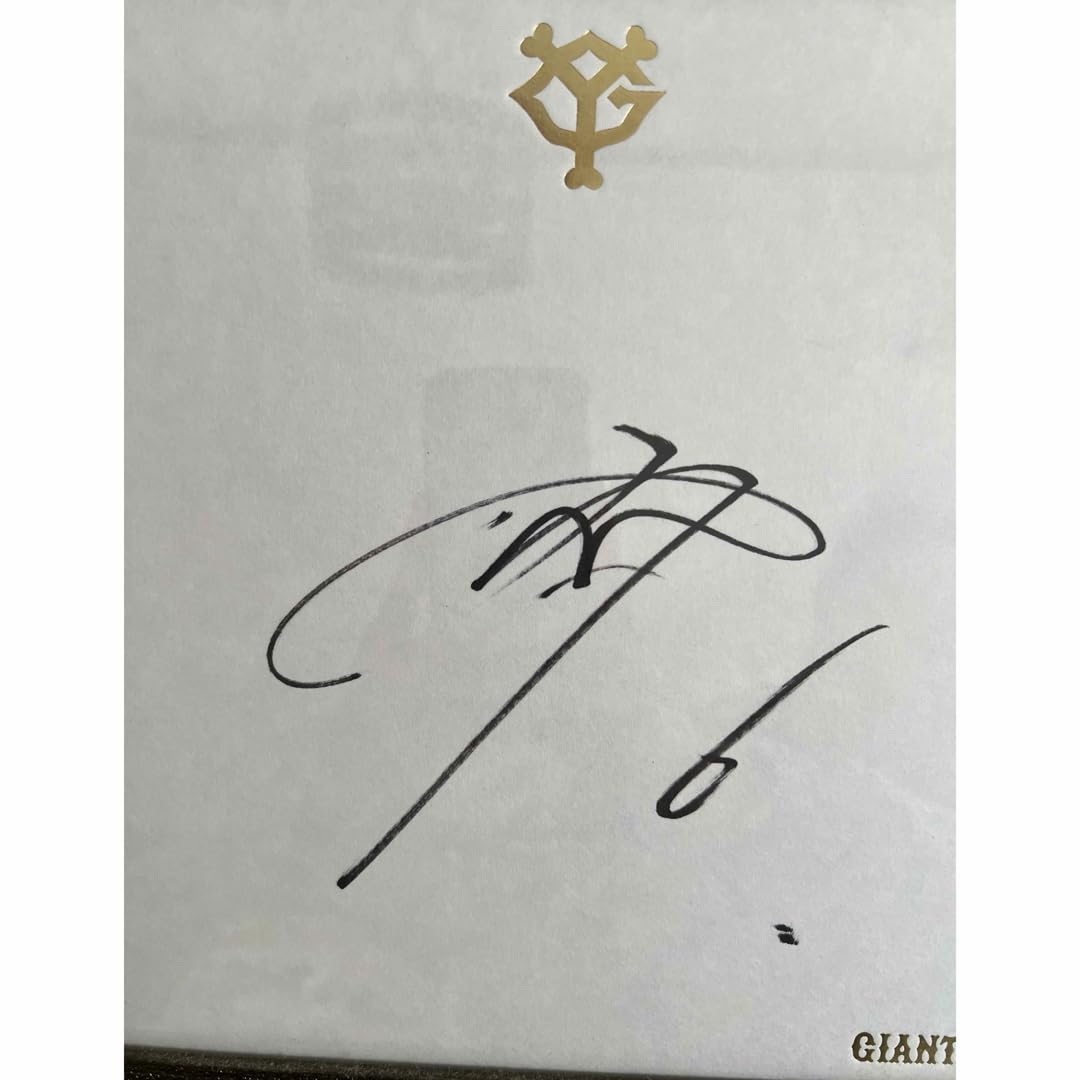 K*N様 巨人 坂本勇人 三井ゴールデングラブ賞の直筆サイン色紙 K*N様