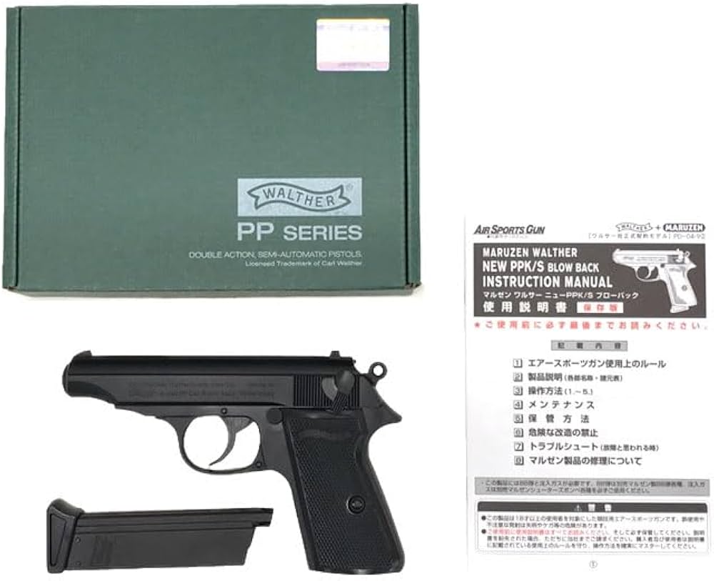 Amazon.co.jp: マルゼン ワルサーPP ブラック ブローバックガスガン