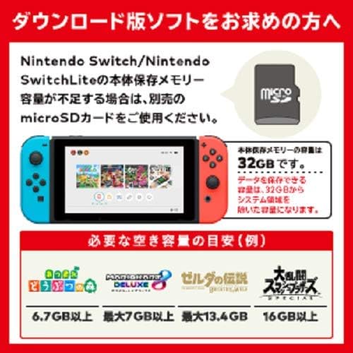 Amazon.co.jp: Nintendo Switch 本体 (ニンテンドースイッチ) Joy-Con