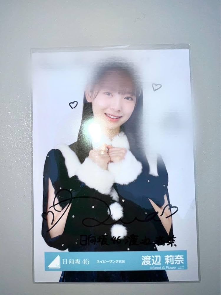 Amazon.co.jp: 日向坂46 生写真 ネイビーサンタ衣装 渡辺莉奈 直筆
