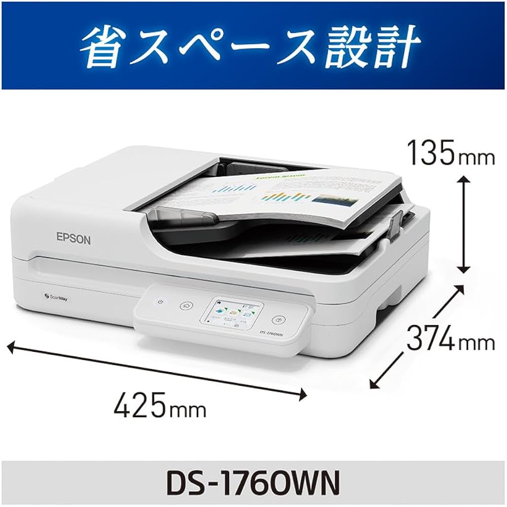 Amazon | 【New】エプソン スキャナー DS-1760WN A4フラットベッド