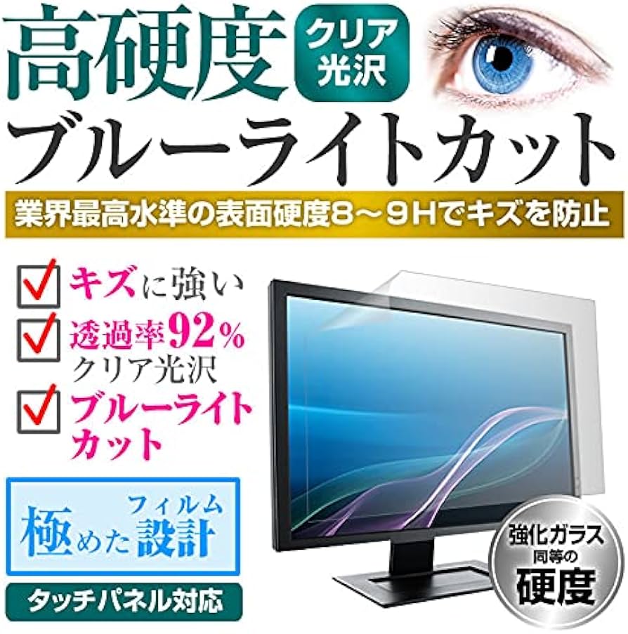 Amazon.co.jp: メディアカバーマーケット IODATA GigaCrysta KH270V-Z