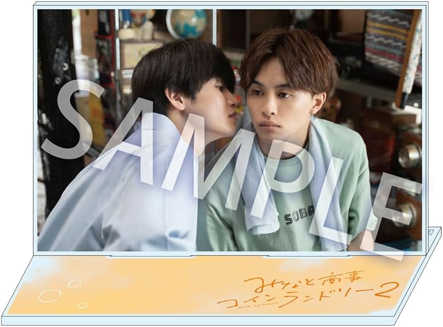 Amazon.co.jp: 【Amazon.co.jp限定】みなと商事コインランドリー2 DVD