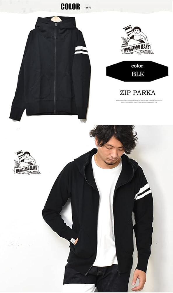 Amazon.co.jp: (桃太郎ジーンズ) 07-044 パーカー メンズ GTBジップ