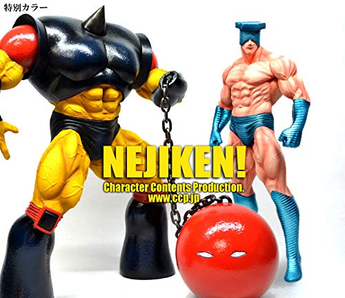 Amazon | CCP キン肉マン Muscular Collection NO.8 スクリュー