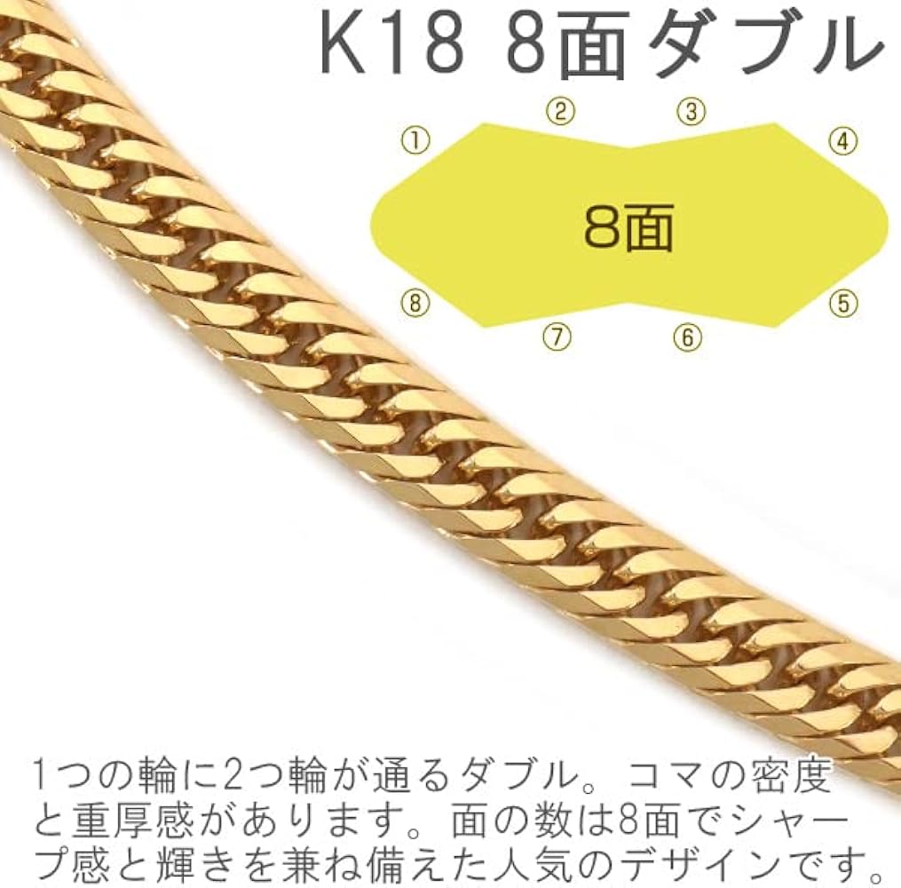 Amazon | 喜平 アンクレット W8面 24cm 10g キヘイ 8面ダブル ダブル8