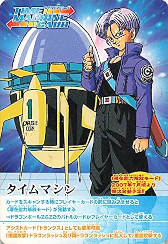 Amazon.co.jp: ドラゴンボールカード 爆裂インパクト ドラゴンボールZ