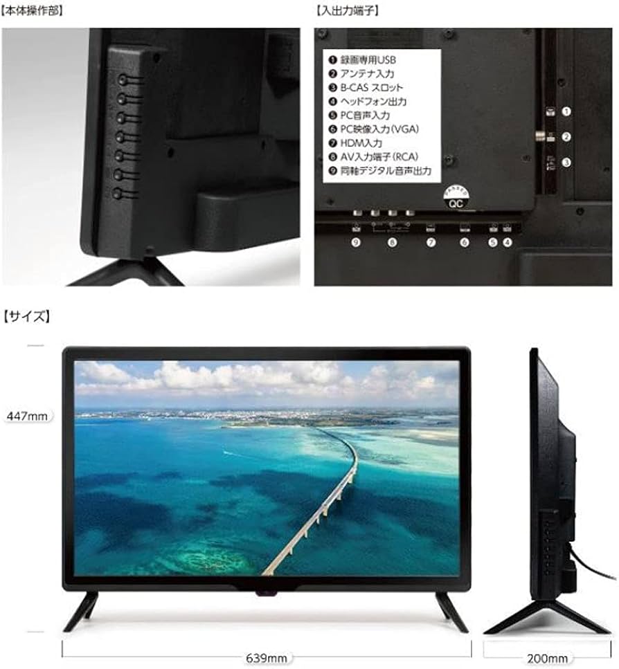 Amazon | SHION 27V型 デジタルフルハイビジョン液晶テレビ PC入力端子
