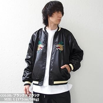 Amazon | [ジャングルストーム]JUNGLE STORM スカジャン メンズ