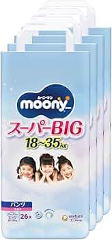 Amazon.co.jp: 【パンツ スーパービッグサイズ】 ムーニーマン 女の子