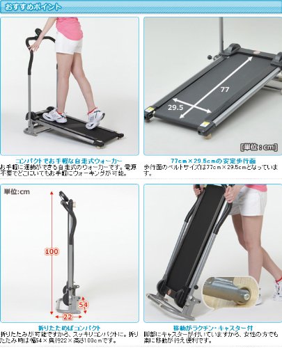 Amazon.co.jp: コーポ コンパクトウォーカーX 自走式(非電動) CP-180X