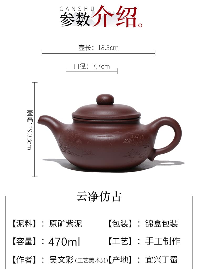 Amazon | 紫砂壺中国の急須宜興原鉱の紫泥の名人の純粋な手工芸の急須