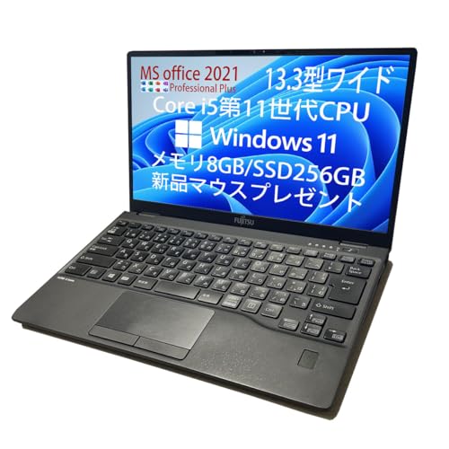 富士通 LIFEBOOK U9311」の人気商品一覧 | 安い商品を通販サイトから