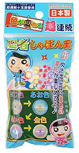 Amazon | ☆日本製 色が変わる！超連続 忍者しゃぼん玉☆ | シャボン玉