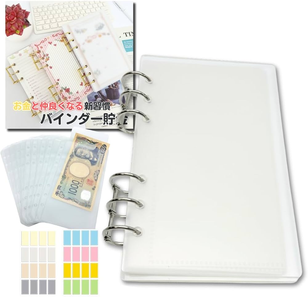 Amazon.co.jp: ikomaido バインダー貯金 韓国 アクリルバインダー A6