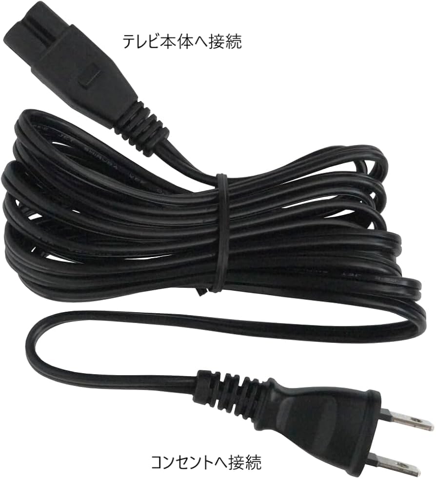 Amazon.co.jp: 【桜木電子】東芝Toshiba対応 電源コード/レグザregza