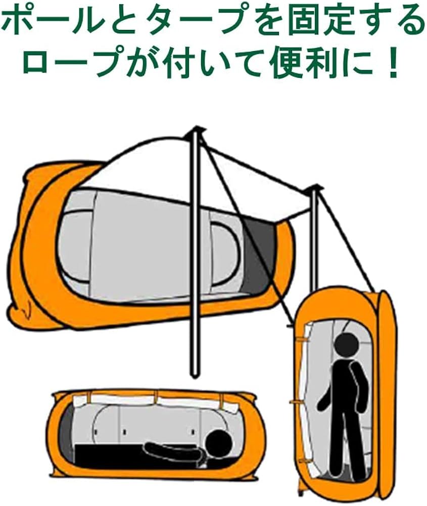 Amazon.co.jp: 輝楽 シングルタープテント1人用 防災テント 個室 災害